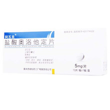 阿苏来 盐酸奥洛他定片 5mg*10片" 1盒