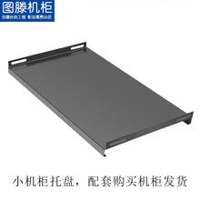 图滕6U9U壁挂小机柜12U路由器2U4U交换机柜白色挂墙电脑 0.6米黑色弱电网络机柜0.35米 600深小机柜隔板 同款黑色