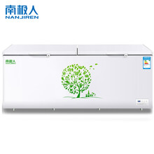 南极人智能卧式冰柜商用大容量冷藏冷冻保温铜管展示柜 BD/BC-1088单温（铜管智能款）