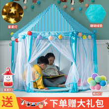 儿童帐篷游戏屋男女孩公主城堡过家家玩具屋宝宝室内睡觉小房子 蓝色六角帐篷+珊瑚绒垫+星星灯+锦球灯+笑脸灯