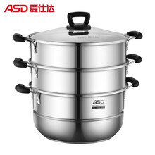 爱仕达 ASD 蒸锅三层304不锈钢蒸锅家用多层蒸笼28CM加厚复底电磁炉燃气煤气灶通用锅具ZS28A3WG