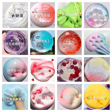 网红快手极限史莱姆泥起泡胶套装仙气水晶泥便宜一块钱帐篷泥 随机2盒【可找客服备注颜色】+3礼品 120ml港式盒