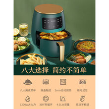 全自动空气炸锅家用新款特价多功能智能触控大容量无油电炸薯条机 此项勿拍(下单送30天试用)