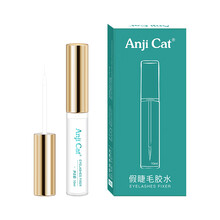 anjicat假睫毛胶水自然持久贴双眼皮两用透明无痕胶新手速干