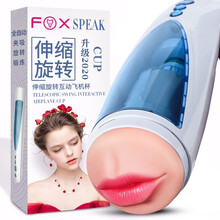 飞机杯全自动夹吸 全自动伸缩旋转飞机杯+