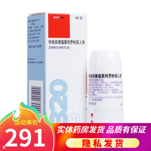 信必可都保 布地奈德福莫特罗粉吸入剂 320ug:9ug*60吸*1支/盒 瑞典阿斯利康 1盒标准装