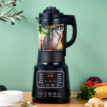 半球 破壁机 家用破壁料理机玻璃加热多功能豆浆机榨汁机小型预约辅食搅拌机