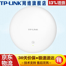 TP-LINK无线ap企业酒店别墅家用wifi接入无缝漫游双频千兆端口poe供电企业级无线吸顶ap TL-AP1900GE-PoE/DC 易展版