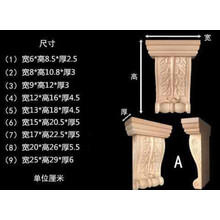 实木梁托罗马柱装饰雕花罗马线条柱头欧式中式酒柜橱柜衣柜木雕花b 梁托A