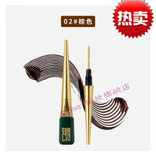 INSBAHA权杖睫毛膏 GUICAMI权杖睫毛膏彩色女极细刷头防水纤长不易晕染持久NO:1026 2#棕色