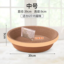 猫抓板磨爪器猫窝猫爪板窝不掉屑瓦楞纸猫抓盆立式猫玩具猫咪用品 中号猫窝(收藏送猫薄荷)
