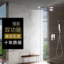 CHESTON 全铜暗装花洒入墙式淋浴套装冷热吊顶侧喷横杆雨淋顶喷混水阀嵌入式预埋盒 双功能（配10寸全铜侧喷+手持花洒）