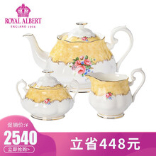 Royal Albert英国皇家阿尔伯特进口骨瓷茶具壶糖奶宫廷风复古欧式下午茶三件套 小花束