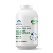 百合康氨基葡萄糖硫酸软骨素钙胶囊加钙中老年成人男女补钙护关0.5g   /粒*80粒 三瓶百合康氨糖