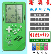 【好店认证】经典大屏俄罗斯方块游戏机掌机PSP怀旧8090后儿童学生玩具 【绿色】大屏游戏机【送四节电池】