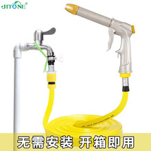 志通 高压洗车水枪 家用高压金属喷头汽车刷车神器 园艺水管软管浇花套装 金属水枪+塑料接头+黄色水带 15米套装