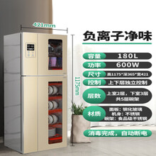 好太太消毒柜家用小型立式商用厨房不锈钢消毒碗柜餐饮碗筷消毒柜 金色180升 负离子消毒 五层碗架 触摸屏操控