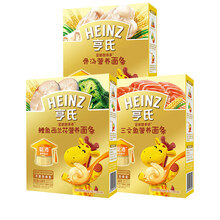 亨氏(Heinz)1段婴幼儿辅食优加面条组套金装智多多面条 三文鱼+骨汤+鳕鱼西蓝花组合装