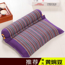 新品黄豆枕头颈椎枕枕头颈枕按摩颈椎豌黄豆颈椎枕头 藏青色