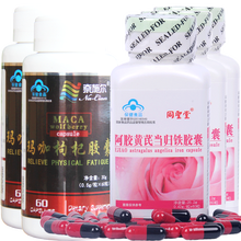 同圣堂山东阿胶黄芪当归铁胶囊男女性红素富马亚铁补铁改善缺铁性营养性贫血颗粒胶囊营养品品60粒 +浓缩玛咖枸杞胶囊共5瓶 抗疲劳低血压头晕滋补品 气血不足成人中老年老人中年成年补铁双补丸口服液