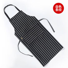 美丽雅 围裙简约时尚厨房家用防水防油围裙工作服做饭女士围腰可爱 白色条纹(无袖套)