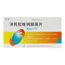 开济 泮托拉唑钠肠溶片 40mg*7片/盒 RX 十二指肠溃疡 2盒装