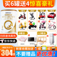 合生元 派星（原超级金装）学龄前儿童配方奶粉4段800g（3-7岁） 四段 800g