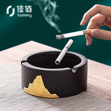 佳佰【京东自有品牌】 磨砂黑陶家用客厅茶桌创意个性陶瓷防风防飞灰烟灰缸 远山烟灰缸