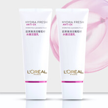 【自营配送】欧莱雅清润葡萄籽水嫩净透光采洁面乳125ml氨基酸补水保湿深层清洁控油清爽洗面奶女士 2瓶装