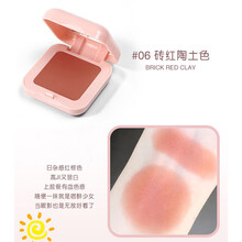品牌腮红胭脂膏裸妆修容一体细腻自然单色幽然雅韵珠光高光提亮元气渐变 6#砖红陶土色