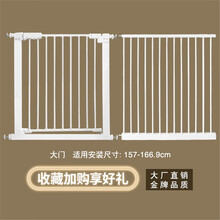 狗围栏 狗栅栏 宠物围栏门栏免打孔室内隔离防护栏杆狗狗围栏拦猫护栏大型小型犬狗栅栏 适用宽度157-169.9cm 白色 高度110cm 间隙4.5cm