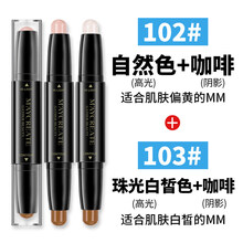 【品质保证】李佳埼双头修容棒高光两用一体盘鼻影阴影笔组合闪粉脸部提亮 2支高光棒(102#自然色+103#珠光白皙色)