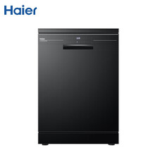 海尔 Haier 13套 易安装 智能感应洗 升级除菌洗 家用独立式 嵌入式 两用型洗碗机 EW139166BK