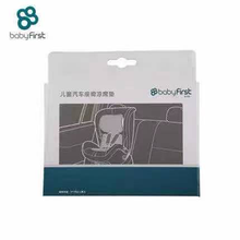 Britax宝得适/宝贝第一babyfirst百代适儿童安全座椅凉席汽车座椅推车餐椅凉席冰垫四季通用 宝贝第一-盒装