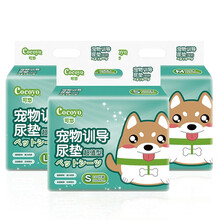可悠（cocoyo）狗尿垫 宠物狗狗用品猫咪训导尿垫子加厚尿不湿小狗隔尿片尿布纸尿裤 超值款-L/25枚入60*90cm