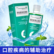 民生 西吡氯铵含漱液 200ml 抑制牙菌斑 日常口腔漱口清洁护理 10盒团购装【套餐三】