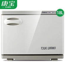 康宝（Canbo）毛巾消毒柜  美容院 商用理发店 会所 小型台式家用保湿保温 MPR15B-2（18L）