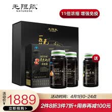 灵芝孢子油 商品搜索 京东