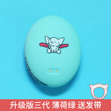 吴昕orfila泰国小飞象电动硅胶充电式洁面仪洗脸神器毛孔清洁器女万人迷 三代小飞象薄荷绿. 【充电3挡调节】