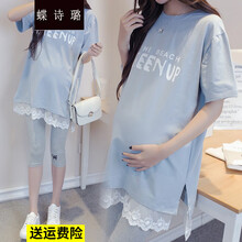 蝶诗璐 孕妇夏装上衣服2021新款时尚孕妈装宽松夏天怀孕短袖t恤潮妈 蓝色短袖 XL