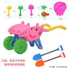 【新品优选】儿童沙滩手推车玩具大号男孩挖土挖沙工具套装小孩玩土沙桶组合装 玫色小猪双轮+双铲+沙滩桶套装