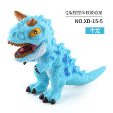 澄可 儿童仿真恐龙玩具软胶模型会叫的霸王龙翼龙三角腕龙动物捏捏叫洗澡玩具男女孩生日六一儿童节礼物 牛龙(捏捏叫)