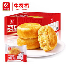 友臣牛可可 肉松饼肉松棒肉松饼 2.5斤整箱礼盒装年货批发休闲零食送长辈送父母 肉松饼 2100g（葱香味）