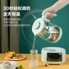 美的恒温水壶 婴儿调奶器温奶器 暖奶热奶器 冲泡奶粉 保温玻璃电热水壶烧水壶养生壶1.3L 美的(Midea)布谷双子星(薄荷绿)