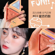 小奥丁芝心腮红猫和老鼠联名奶酪腮红盘裸妆自然李佳琦 3#密杏奶酪 加高光刷