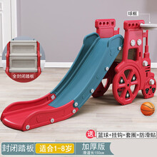 滑梯儿童室内 4-12岁儿童室内滑滑梯游乐场滑梯小型滑梯家用多功能宝宝滑梯组合玩具 【封闭踏板】汽车滑梯加大版+球框  轻奢红(送篮球