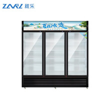 稚乐 升级款388升大容量饮料柜冰柜商用冷藏展示柜风冷保鲜超市玻璃门冰箱单门立式啤酒柜 升级款 1288L下机组三门风/直冷