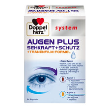 双心系统高端护眼宝胶囊60粒叶黄素玉米黄素深海鱼油【德国进口】