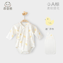 乖奇熊 夏季装新生儿纯棉衣服初生婴儿绑带三角连体衣宝宝包屁衣 Mini yellow duck 66cm