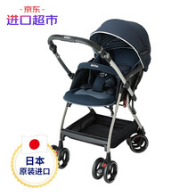 进口超市 日版阿普丽佳Aprica 婴儿推车可躺高景观折叠避震四轮万向儿童车1个月-3岁 OptiaCushionAB高端蓝